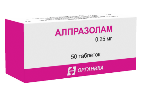 Список III | АО «Органика»