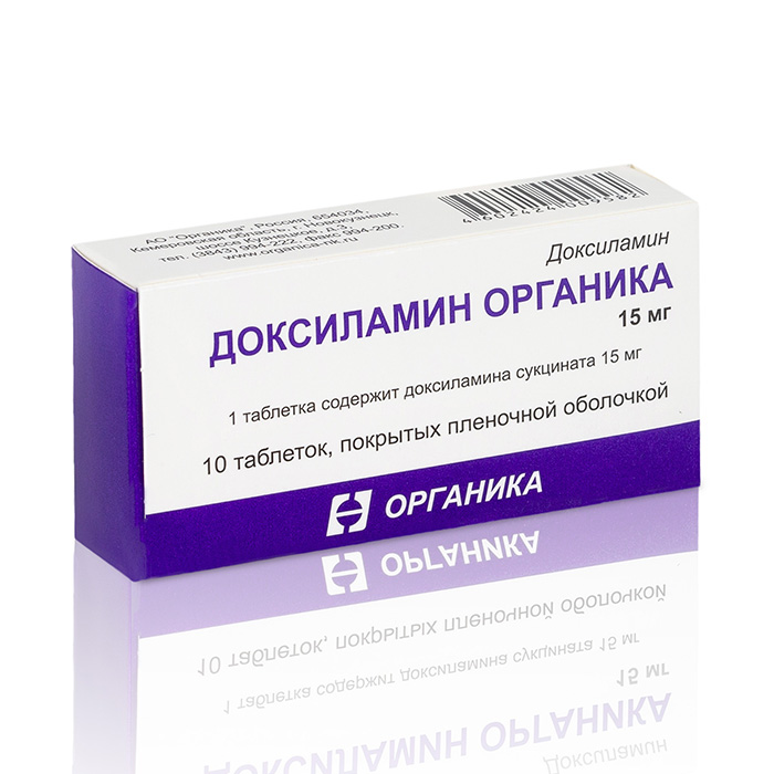 Доксиламин Органика | АО «Органика»
