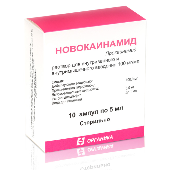 Новокаинамид (раствор 100 мг/мл) | АО «Органика»