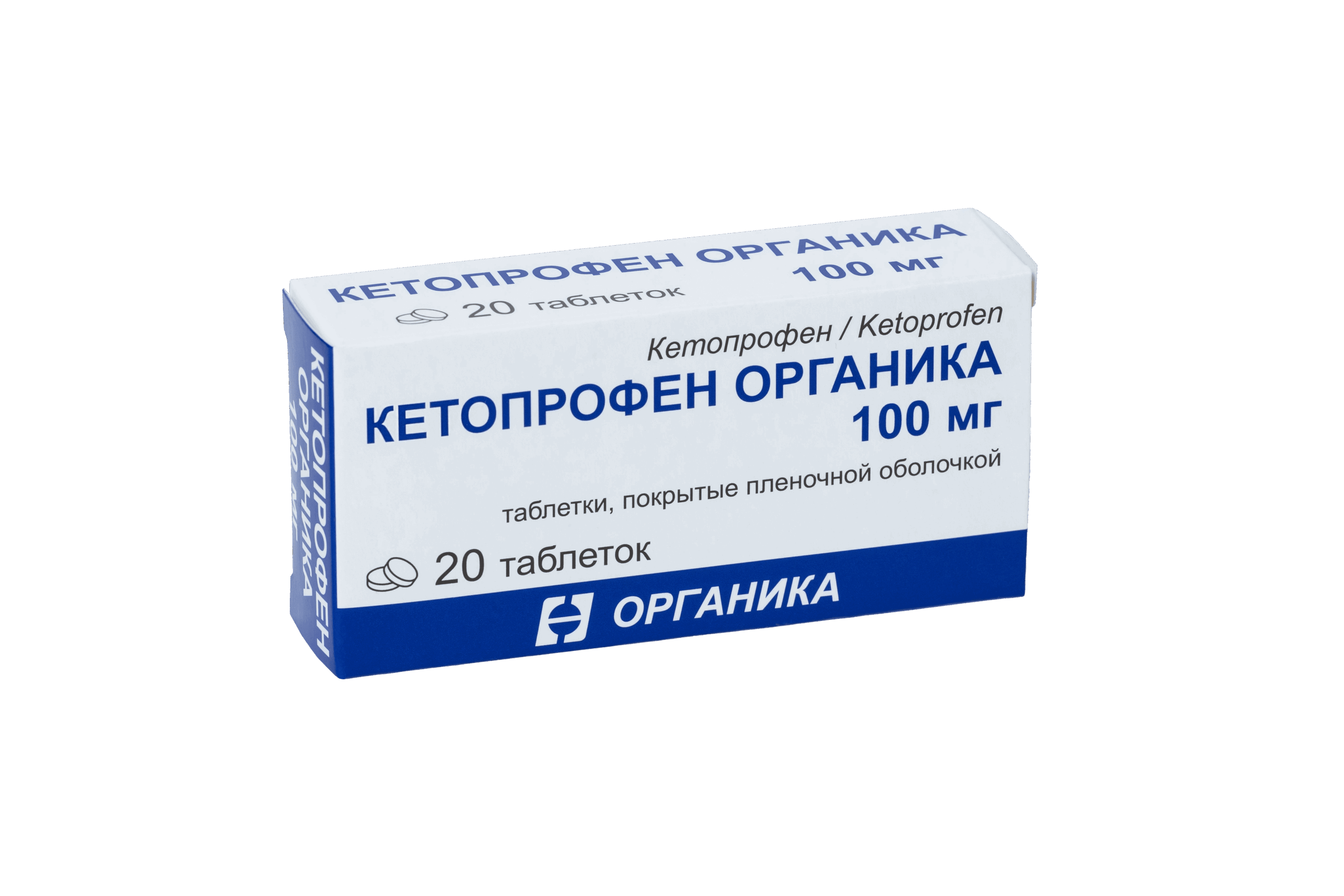 Кетопрофен Органика