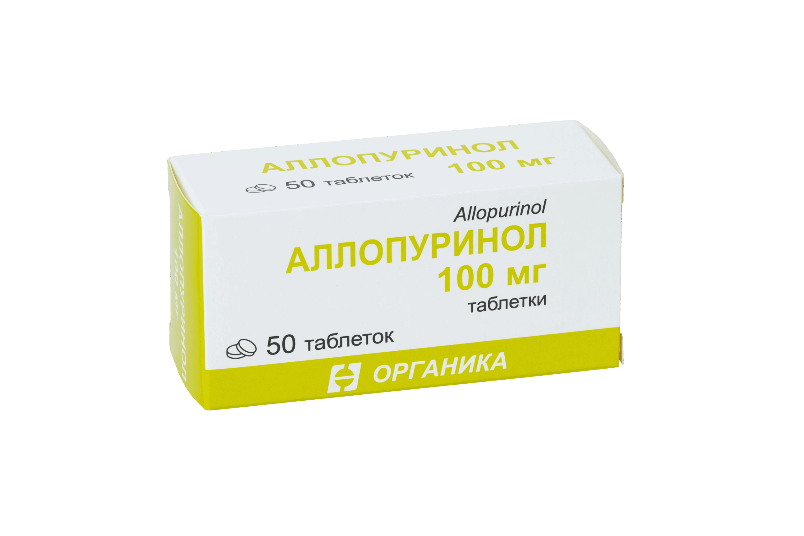 Аллопуринол