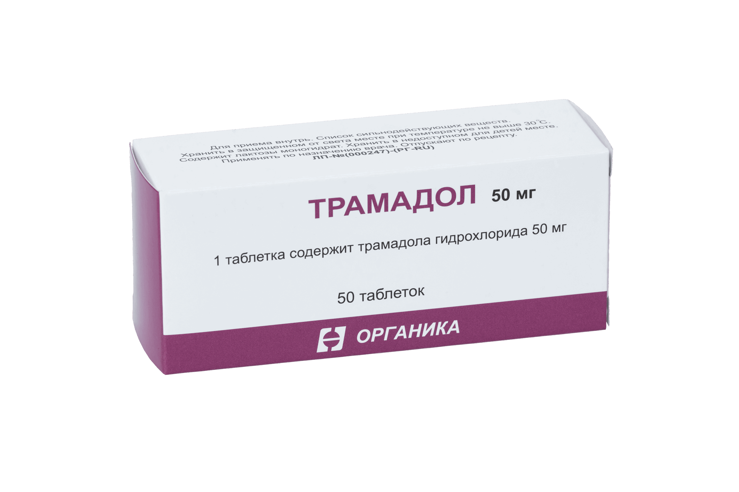 Трамадол