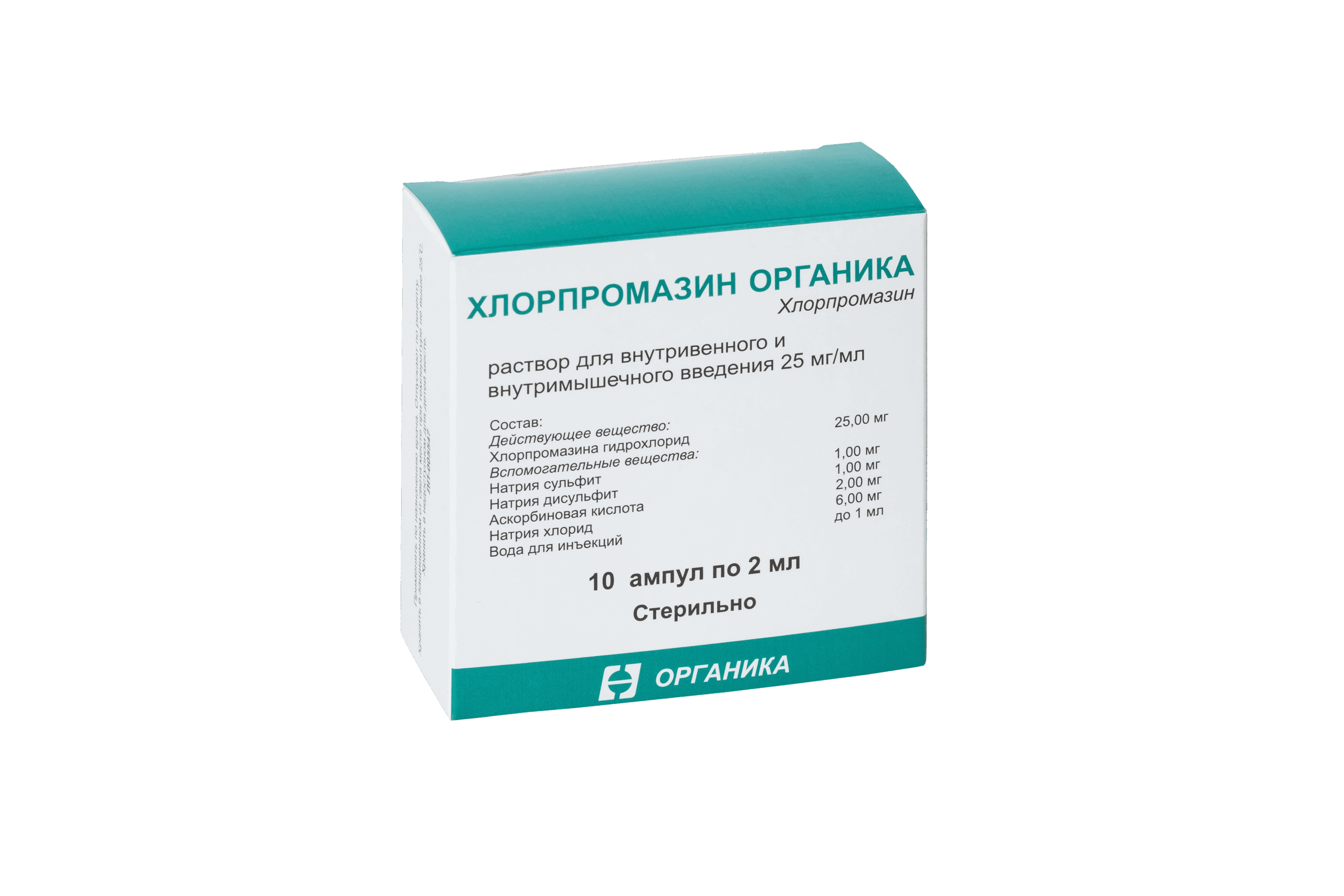 Хлорпромазин Органика