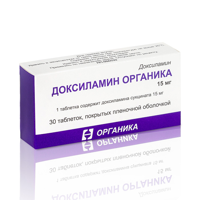 Доксиламин Органика (таблетки 15 мг) | АО «Органика»