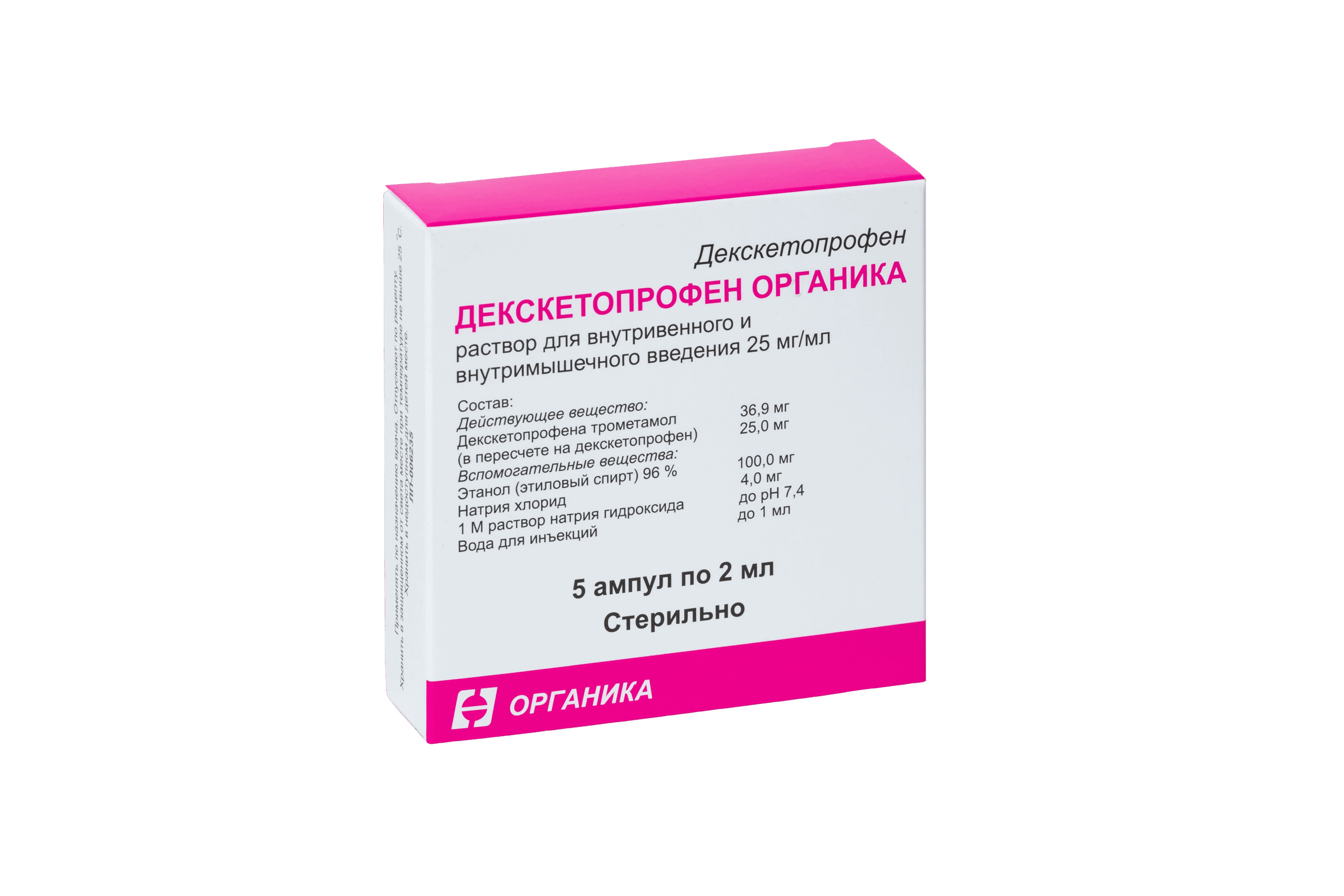 Декскетопрофен Органика