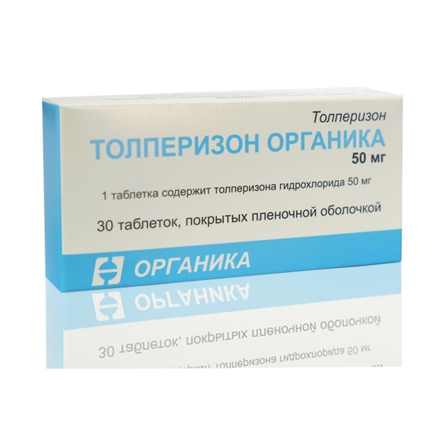 Толперизон Органика (50 мг/150 мг) | АО «Органика»
