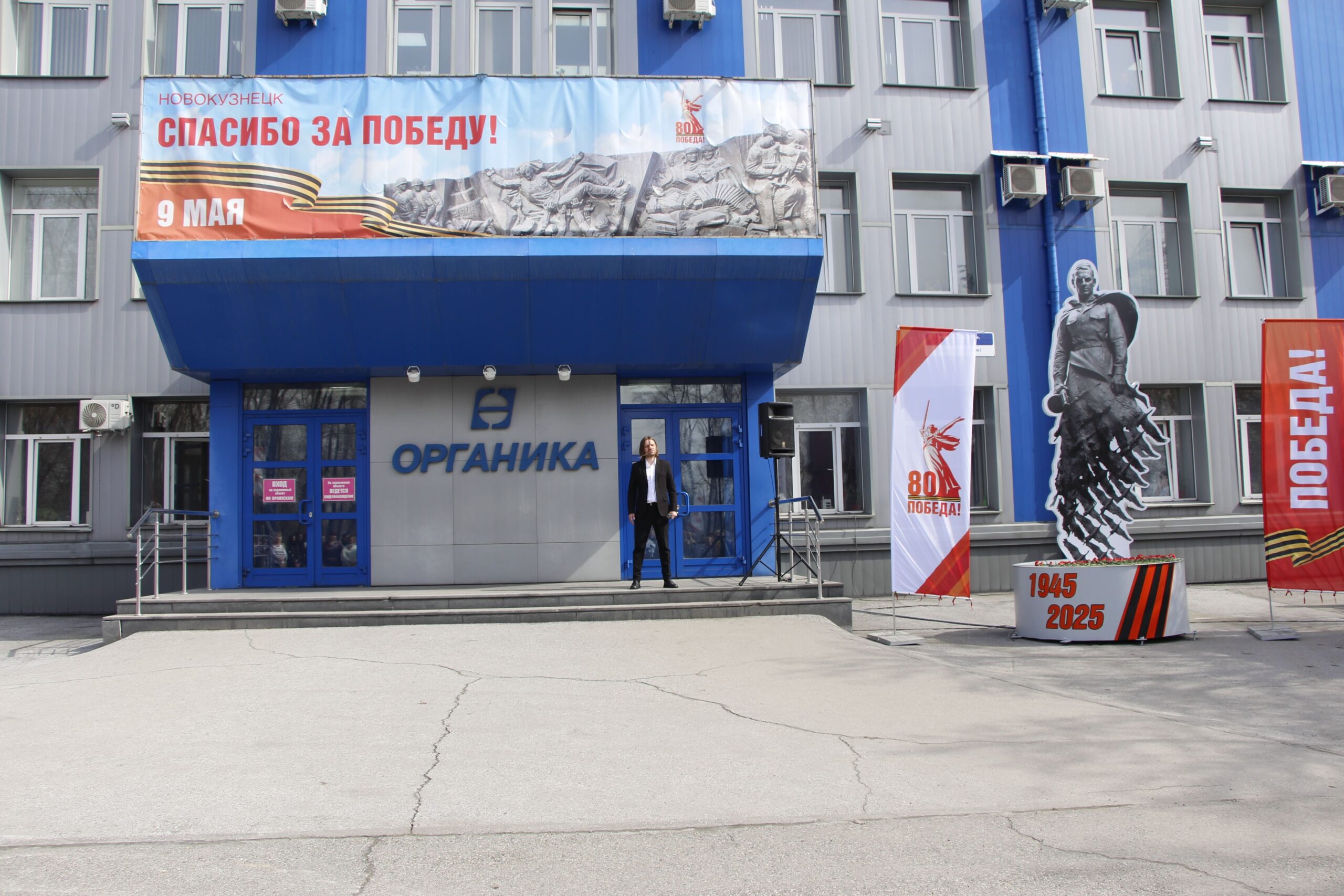На территории АО «Органика» состоялась торжественная церемония открытия уникальной композиции