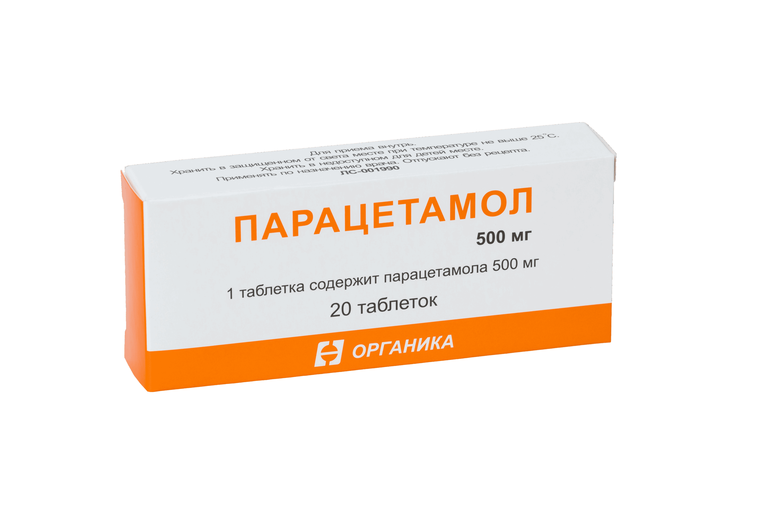Парацетамол