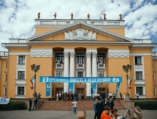 Мероприятие